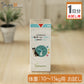 【お試し1日分】 全薬 ジルケーン 225mg 犬用 体重10kg～15kg用 1カプセル