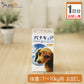 【お試し1日分】 明治製菓 パナキュアルテインM 犬用 体重1kg～10kg用 1カプセル