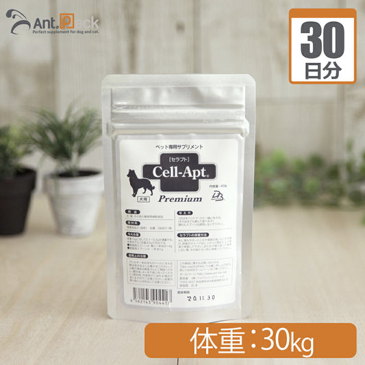 【送料無料】 セラプト・プレミアム 犬用 体重30kg 1日3g30日分