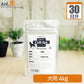 セラプト・プレミアム 犬用 体重4kg 1日0.4g30日分