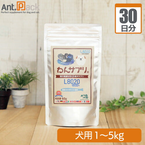 わんサプリ 犬用 体重1kg～5kg 1日1g30日分