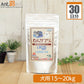 わんサプリ 犬用 体重15kg～20kg 1日4g30日分
