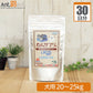 わんサプリ 犬用 体重20kg～25kg 1日5g30日分