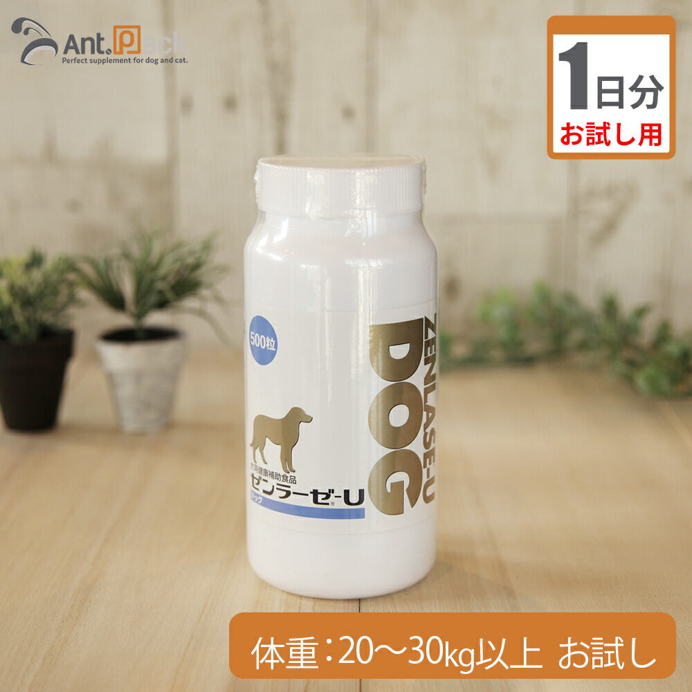 【お試し1日分】 全薬 ゼンラーゼUドッグ 犬用 体重20kg～30kg以上用 6粒
