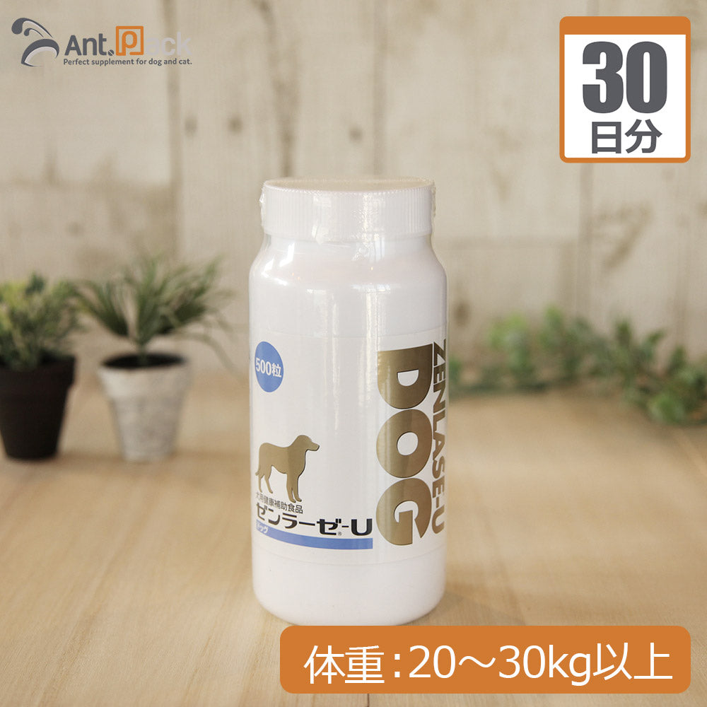 【送料無料】 全薬 ゼンラーゼUドッグ 犬用 体重20kg～30kg以上 1日6粒30日分
