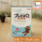【お試し1日分】 明治製菓 プレビオQ タブレットプレミアム 犬用 体重27kg～28kg用 14粒