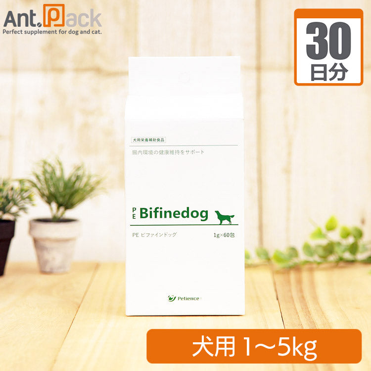 ペティエンス PE ビファインドッグ 犬用 体重 1kg～5kg 1日1g 30日分