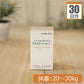 あすか製薬 アシスハートQ10 犬用 体重20kg～30kg 1日3粒30日分