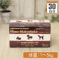 シエン姫マツタケ 顆粒 犬猫用 体重1kg～5kg 1日1g30日分