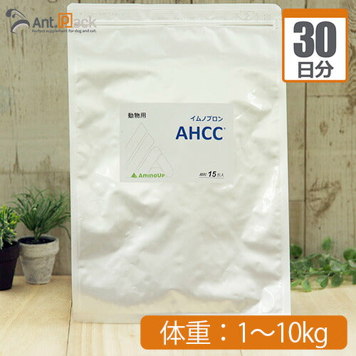 イムノブロン 細粒 犬用 体重1kg～10kg 1日0.5g30日分