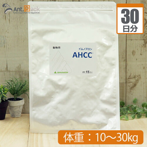 イムノブロン 細粒 犬用 体重10kg～30kg 1日1g30日分