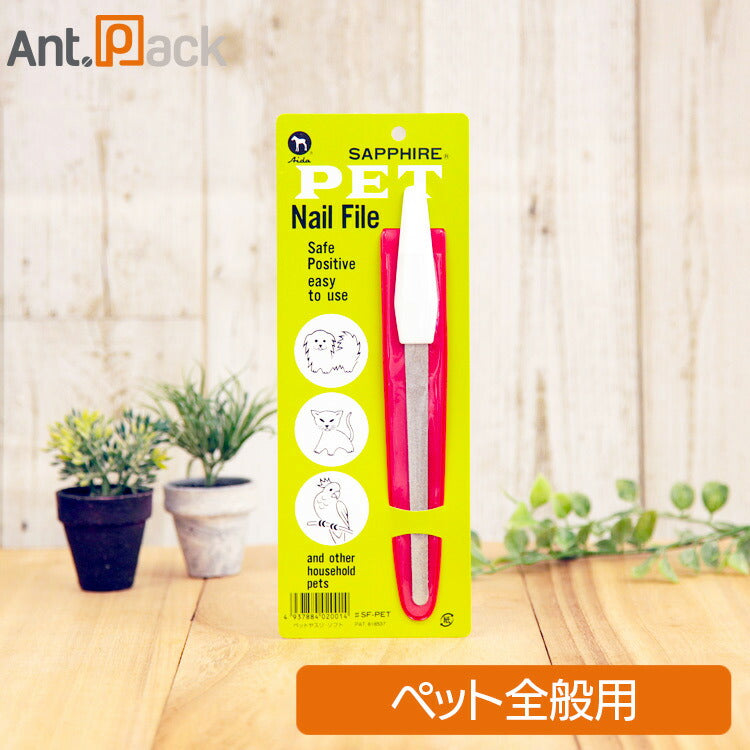 グルーミング用品 – Ant.Pack