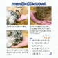 グルコサミン３５０ 犬猫用 体重15kg～17.5kg 1日3.5粒30日分