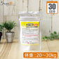 【送料無料】 プランシュール プラセンタQ10 犬猫用 体重20kg～30kg 1日3カプセル30日分