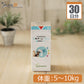 【送料無料】 全薬 ジルケーン 75mg 犬猫用 体重5kg～10kg 1日2カプセル30日分