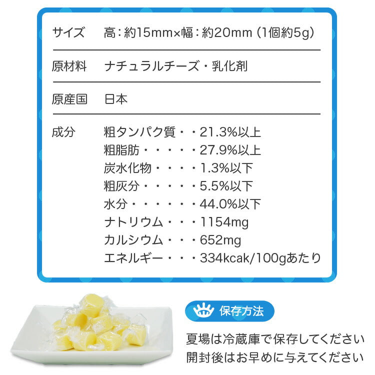 らくらく投薬チーズ 犬猫用 10個入×4袋 【送料無料】