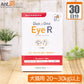 メニワン Duo One Eye R(旧メニわんEyeII) 犬猫用 体重20kg～30kg以上 1日8粒30日分
