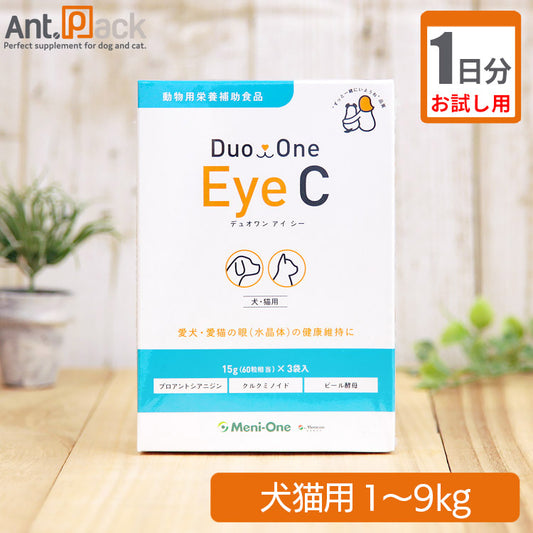 【お試し1日分】 メニワン Duo One Eye C(旧メニわんEyecareII) 犬猫用 体重1kg～9kg用 4粒
