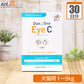 メニワン Duo One Eye C(旧メニわんEyecareII) 犬猫用 体重1kg～9kg 1日4粒30日分