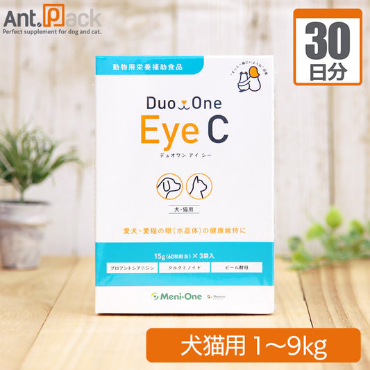 メニワン Duo One Eye C(旧メニわんEyecareII) 犬猫用 体重1kg～9kg 1日4粒30日分