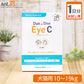 【お試し1日分】 メニワン Duo One Eye C(旧メニわんEyecareII) 犬猫用 体重10kg～19kg用 6粒