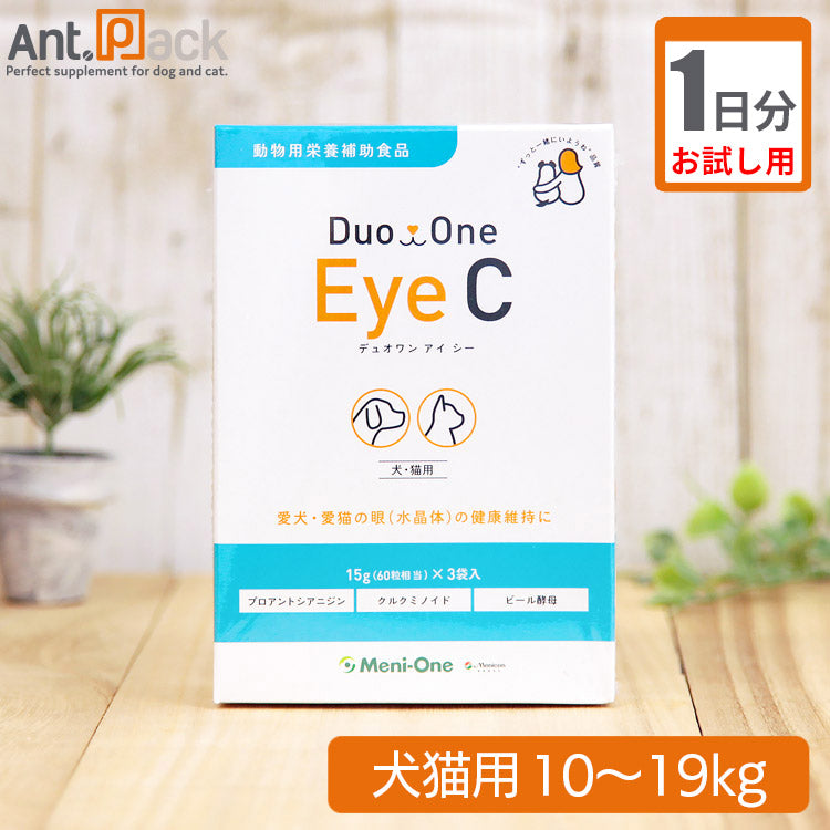 【お試し1日分】 メニワン Duo One Eye C(旧メニわんEyecareII) 犬猫用 体重10kg～19kg用 6粒