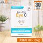 メニワン Duo One Eye C(旧メニわんEyecareII) 犬猫用 体重10kg～19kg 1日6粒30日分