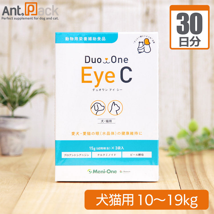 メニワン Duo One Eye C(旧メニわんEyecareII) 犬猫用 体重10kg～19kg 1日6粒30日分