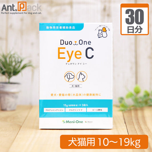 メニワン Duo One Eye C(旧メニわんEyecareII) 犬猫用 体重10kg～19kg 1日6粒30日分