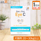 【お試し1日分】 メニワン Duo One Eye C(旧メニわんEyecareII) 犬猫用 体重20kg～30kg以上用 8粒