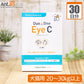メニワン Duo One Eye C(旧メニわんEyecareII) 犬猫用 体重20kg～30kg以上 1日8粒30日分