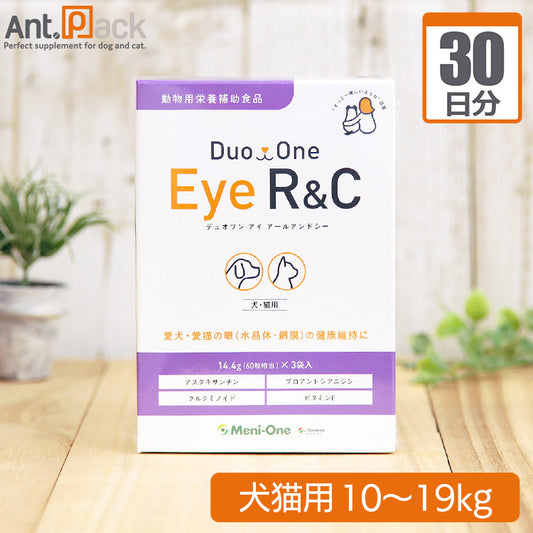 メニワン Duo One Eye R&C(旧メニわんEye R/C) 犬猫用 体重10kg～19kg 1日6粒30日分