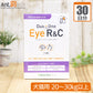 メニワン Duo One Eye R&C(旧メニわんEye R/C) 犬猫用 体重20kg～30kg 1日8粒30日分