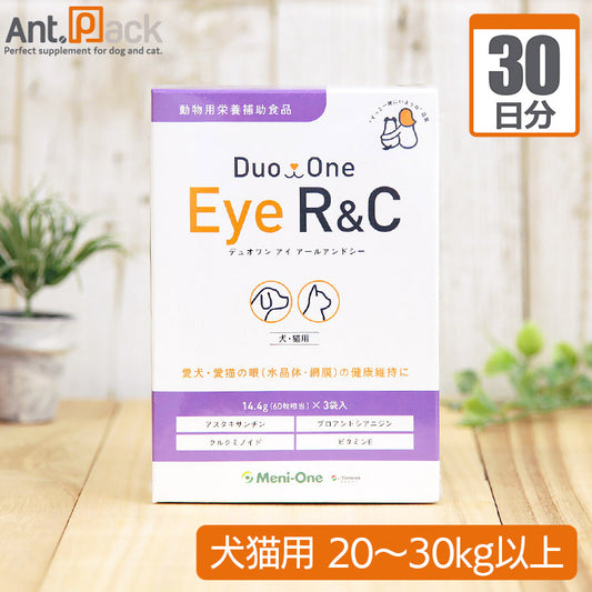 メニワン Duo One Eye R&C(旧メニわんEye R/C) 犬猫用 体重20kg～30kg 1日8粒30日分