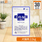 【送料無料】 セラプトfm(パウダー) 犬猫用 体重22kg0.88g 30日分