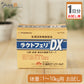【お試し1日分】 森乳 ラクトフェリDX 犬猫用 体重1kg～10kg用1g