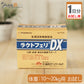 【お試し1日分】 森乳 ラクトフェリDX 犬猫用 体重10kg～20kg用 2g