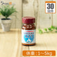 プランシュール 植物性乳酸菌 K-71 犬猫用 体重1kg～5kg 1日0.25g30日分