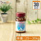 【送料無料】 プランシュール 植物性乳酸菌 K-71 犬猫用 体重25kg～30kg 1日1.5g30日分