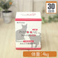 アリスタライフサイエンス フィトケアα-CD 犬猫用 体重4kg 1日2g30日分