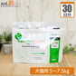 ベジタブルサポート ドクタープラス グルタミン&オリゴ 細粒 犬猫用 体重5kg～7.5kg 1日2.25g30日分