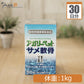 共立製薬 アガリーペット 犬猫用 サメ軟骨II 体重1kg 1日0.1g30日分