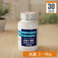 プロアントゾン10mg  (小型犬・猫用） 体重1kg～9kg 1日1カプセル30日分