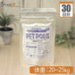 【送料無料】 プランシュール ペットポリス アガリクス入り カプセル 犬猫用 体重20kg～25kg 1日5カプセル30日分