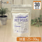【送料無料】 プランシュール ペットポリス アガリクス入り カプセル 犬猫用 体重25kg～30kg 1日6カプセル30日分