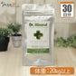 【送料無料】 ドクターミネラル/Dr.Mineralパウダー 犬猫用 体重20kg 1日2g30日分
