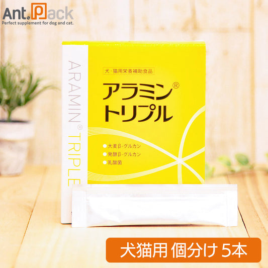 ゾエティス 犬猫用 アラミントリプル 5ml×5本