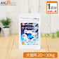 【お試し1日分】 食べるマイナス水素イオン H-POWER(エイチ・パワー) 犬猫用 体重20kg～30kg用 0.6g 1日分