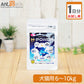 【お試し1日分】 食べるマイナス水素イオン H-POWER(エイチ・パワー) 犬猫用 体重6kg～10kg用 0.4g 1日分