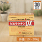 【送料無料】 森乳サンワールド ビヒラクチンDX 仔犬用 体重10kg～30kg 1日3g30日分